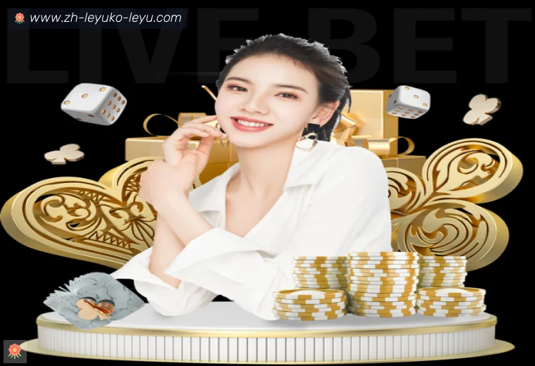 ly乐鱼体育APP界面预览