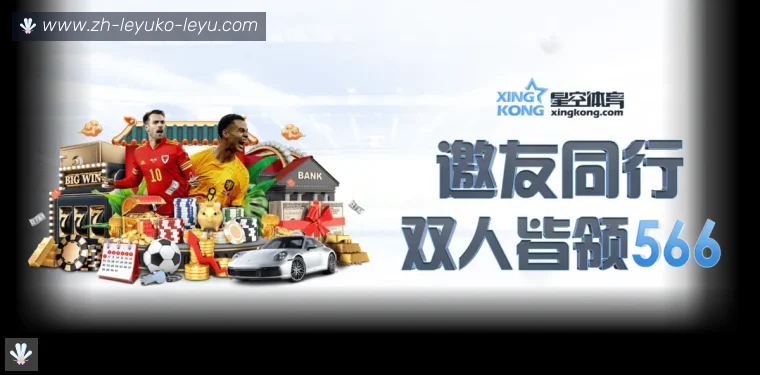 ly乐鱼体育全站APP