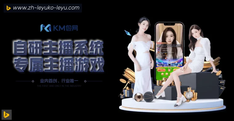 ly乐鱼体育体育APP