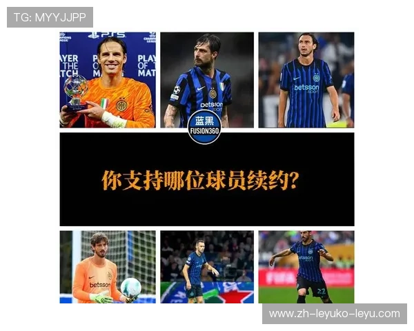 尤文图斯欧冠冠军阵容及赛季亮点