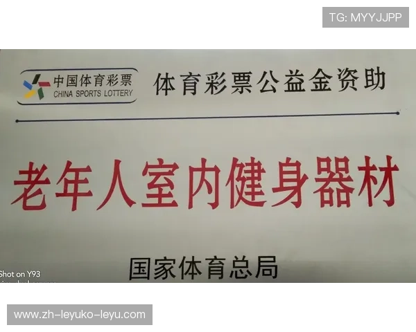 社区新装健身器材简报范文（体育设施篇）