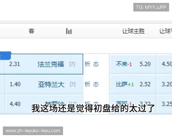 西甲赛程与意甲联赛时间冲突及观赛建议